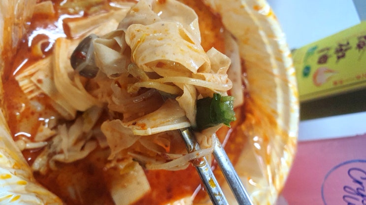  개봉동 마라탕이먹고싶을땐 마라공간 - 화이자 1차접종후기