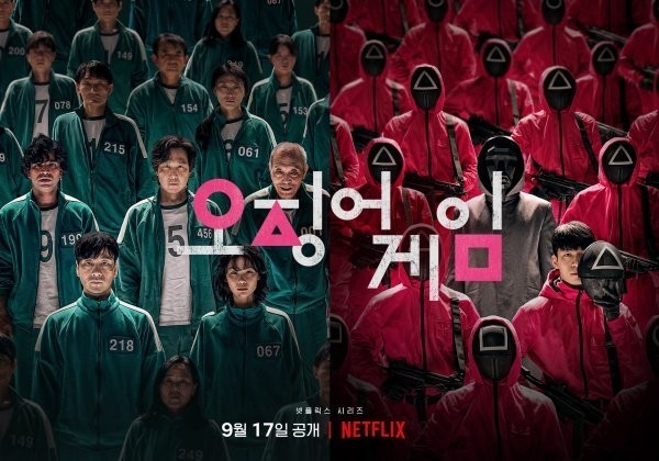  오징어게임 후기 나만 괜찮았나?