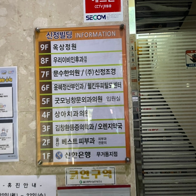 울산탈모클리닉 두피가 비어보이는게 느껴지기 시작하면 10