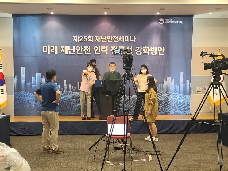  살 떨리던 웨비나업체 현장으로!!