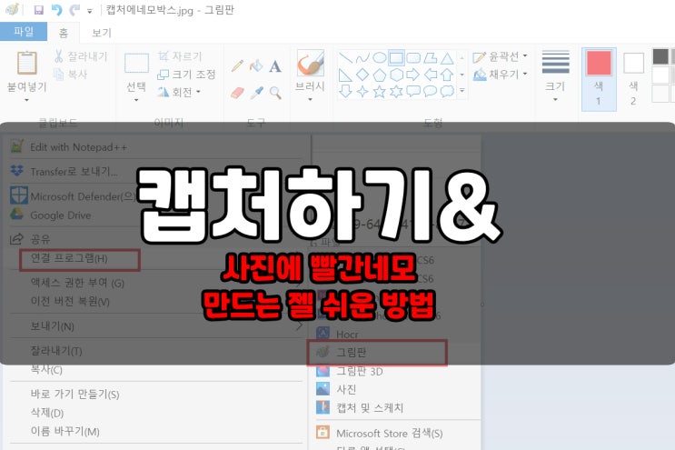  블로그 포스팅 네모박스그리기