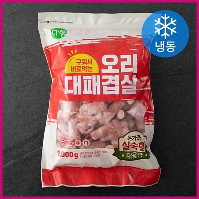  다향오리 구워서 바로먹는 오리 대패겹살 (냉동) 베스트 아이템 
