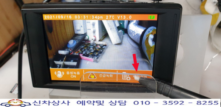 알파뷰(alphaview) 블랙박스 AMS-H2 터치스크린 고장 수리 사례, 메뉴설정 터치 안됨. 알파뷰(alphaview) 블랙박스 AMS-H2 터치스크린 고장 수리 사례, 메뉴설정 터치 안됨.
