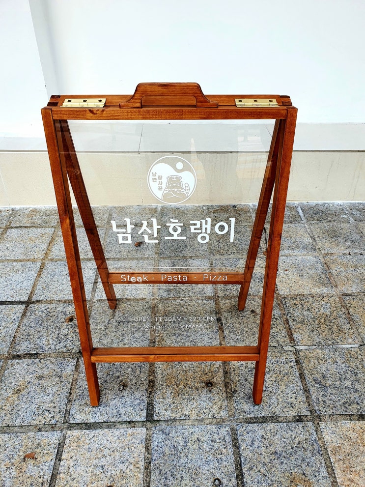  귀여운 호랭이와 맛난 음식, 홍대에서