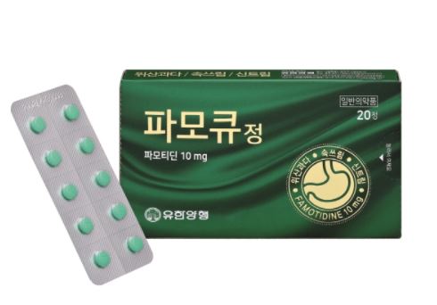  파모큐정 - 속쓰림·위산과다에 두루 사용하는 위장약