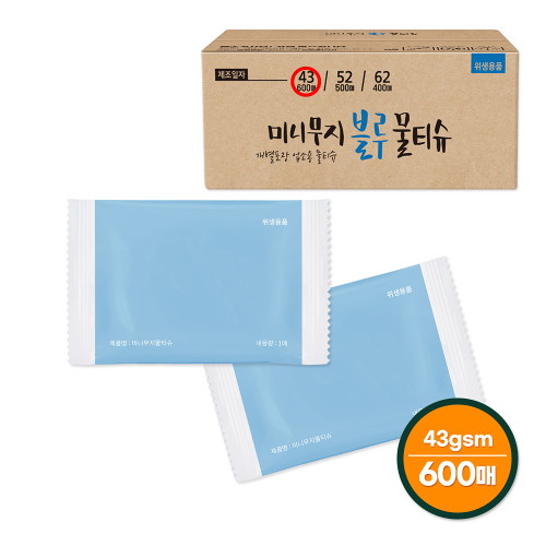 가성비 좋은 그린위생 미니무지블루 S43 업소용물티슈 개별포장 600매, 선택완료, 단품없음 추천합니다 가성비 좋은 그린위생 미니무지블루 S43 업소용물티슈 개별포장 600매, 선택완료, 단품없음 추천합니다