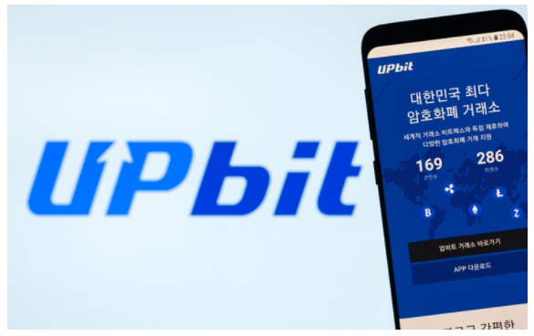  업비트, '국내 1호 가상자산사업자' 타이틀 획득