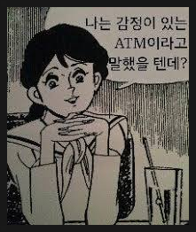  [출근길 노래 추천 45탄] Daft Punk - Get Lucky