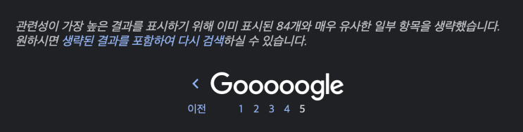  Meta tag: robots 태그를 통한 검색 색인 및 노출 제어하기 | 저품질 블로그 해결하기
