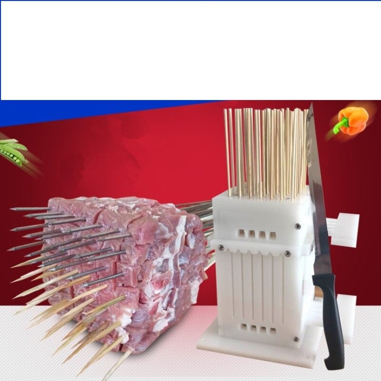 의외로 인기있는 식 학년 쇠고기 양고기 문자열 장치 자동 스트링 기계 바베큐 꼬치 유물 만들기 케밥, 기본 추천합니다 의외로 인기있는 식 학년 쇠고기 양고기 문자열 장치 자동 스트링 기계 바베큐 꼬치 유물 만들기 케밥, 기본 추천합니다