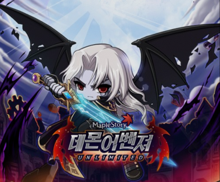 메이플스토리m 데몬어벤져 스킬/육성법