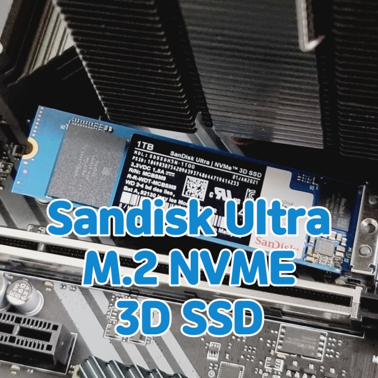 Sandisk Ultra M.2 NVME 3D SSD, WD SN550 의 QLC 이슈는 없나?