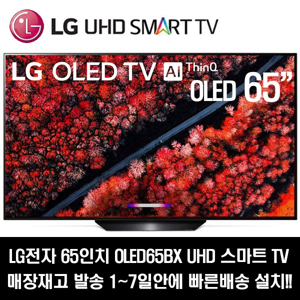 최근 많이 팔린 LG전자 65인치 OLED UHD 스마트TV OLED65BX, 방문수령 ···