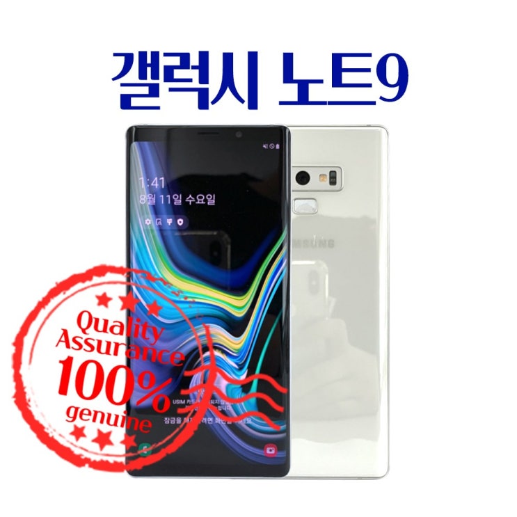 선호도 좋은 삼성 갤럭시노트9 128G 중고 공기계 폰마블 1년 무상 A/S, 노트9 128G B급, 실버 좋아요