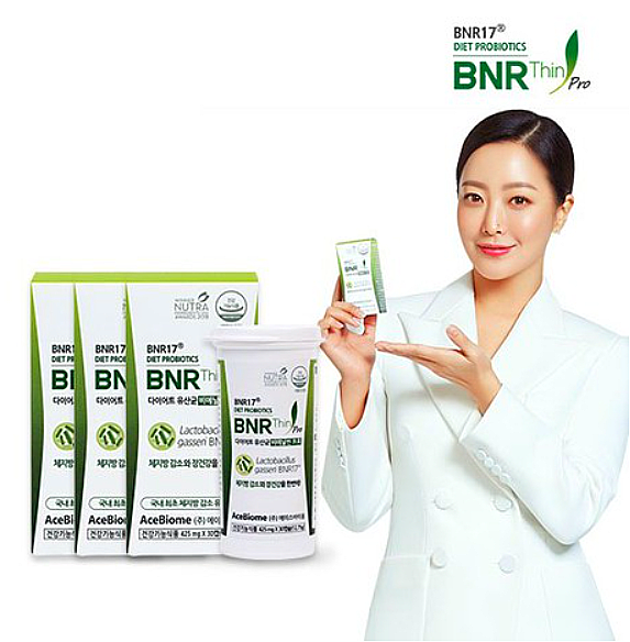  김희선 유산균 비에날씬 프로