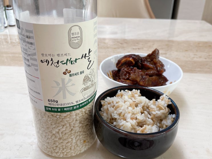 [헴프온] 예천대마쌀 맛있게 취사하는 법
