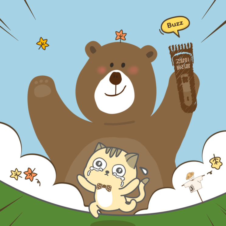  고양이 바리깡으로 냥이 발바닥 셀프 미용 쉽게 하는 방법