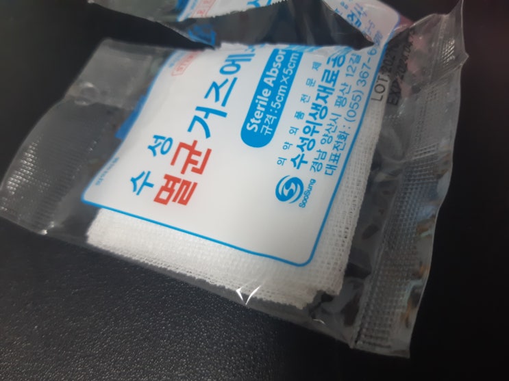  치질수술 회복기간 45일차 pph