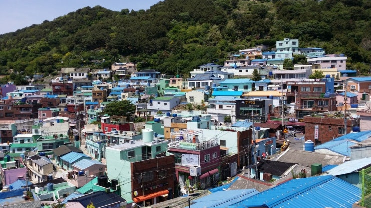  <사진 산책> 감천문화마을
