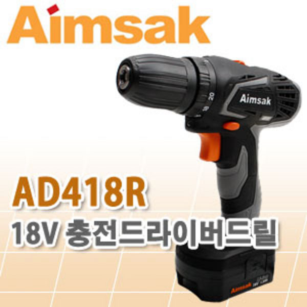 당신만 모르는 아임삭 AD418R 충전드릴 18V 1.5AH 배터리2개 케이스포함 2단속도조절 좋아요