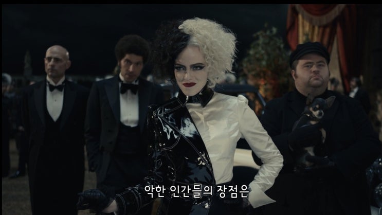  크루엘라 뜻 의외의 띵작 영화!!