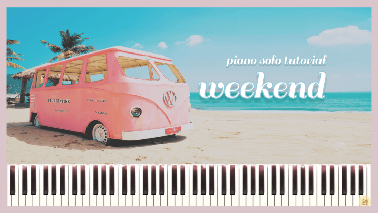 (솔로)  [태연 - Weekend] 피아노 튜토리얼 악보 다운로드