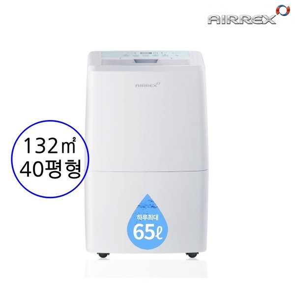 많이 찾는 헵시바 에어렉스업소용제습기 65리터 40평형 ADH-350 추천해요 많이 찾는 헵시바 에어렉스업소용제습기 65리터 40평형 ADH-350 추천해요