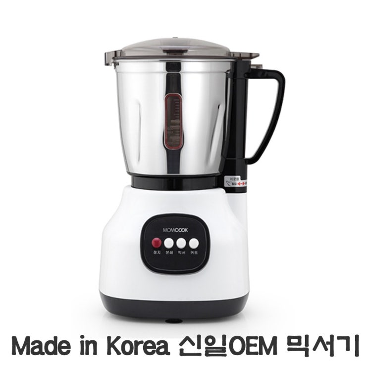 인지도 있는 Made in Korea 신일믹서기제조공장생산 대용량믹서기 DMM-4750 ··· 인지도 있는 Made in Korea 신일믹서기제조공장생산 대용량믹서기 DMM-4750 ···