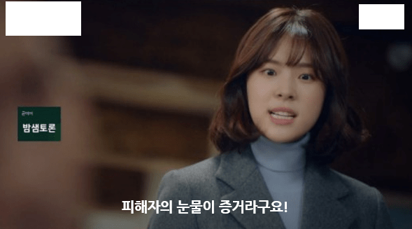  리갈하이 1 사카이 마사토 아라가키 유이