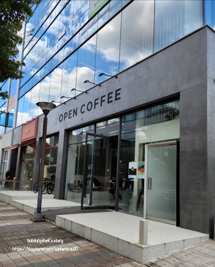  분당 백현동 카페거리 판교 오픈커피(OPEN COFFEE)