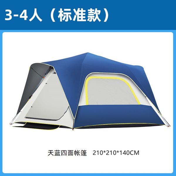 가성비갑 야외 피크닉 휴대용텐트 차박텐트 그늘막, AA ··· 가성비갑 야외 피크닉 휴대용텐트 차박텐트 그늘막, AA ···