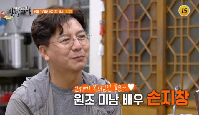 손지창 아내 오연수 육아 때문에 은퇴 카지노 100억 잭팟 비하인드 백반기행 한우 이문설농탕....