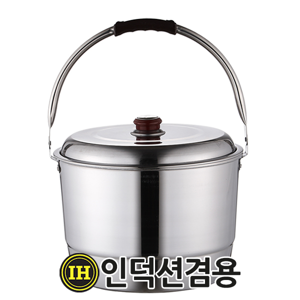 후기가 정말 좋은 선학 국산 인덕션겸용 스텐27종 14L 들통 찜기 빨래솥, 들통 14L 추천해요