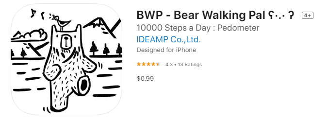  [IOS 유틸] BWP - Bear Walking Pal ʕ·.· ʔ 곰돌이 만보기 위젯 이 한시적 할인!