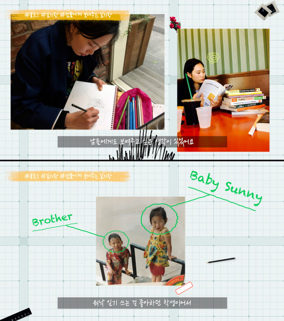 커팅엣지, 네이버와 함께 Life.blog 캠페인 영상 협업