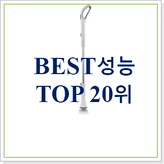  알짜배기 화장실청소기 물건 인기 판매 순위 20위