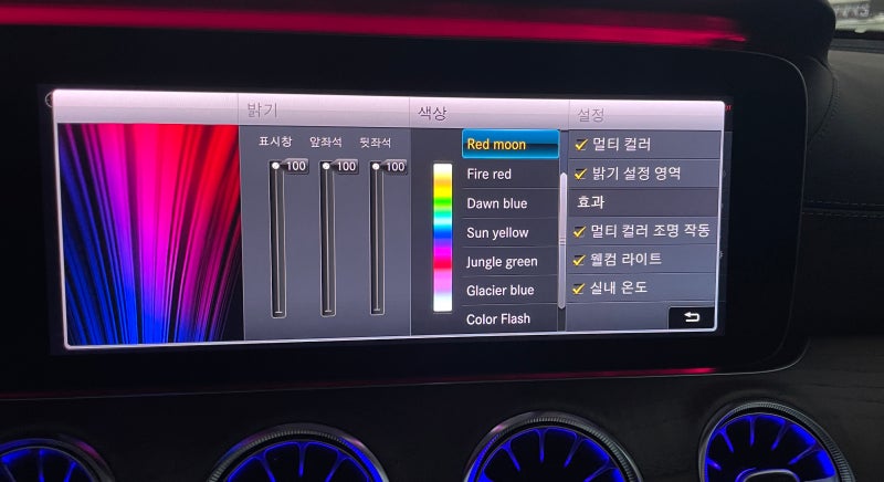 전주 덕진구 / 엠비언트 / 벤츠 / E-클래스