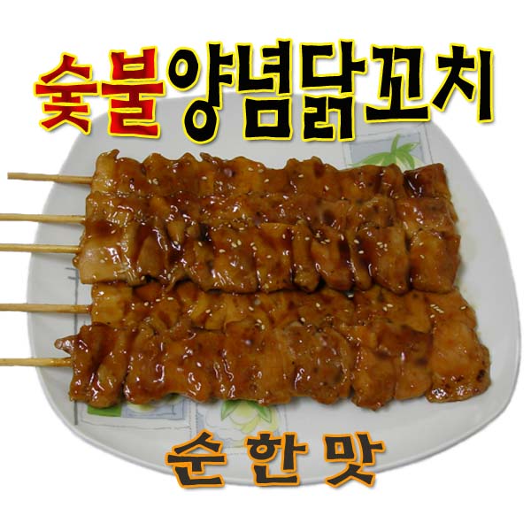 구매평 좋은 조은상사 숯불구이양념 닭꼬치80g 20개 1봉 1.6kg, 80g, 20꼬치 추천해요