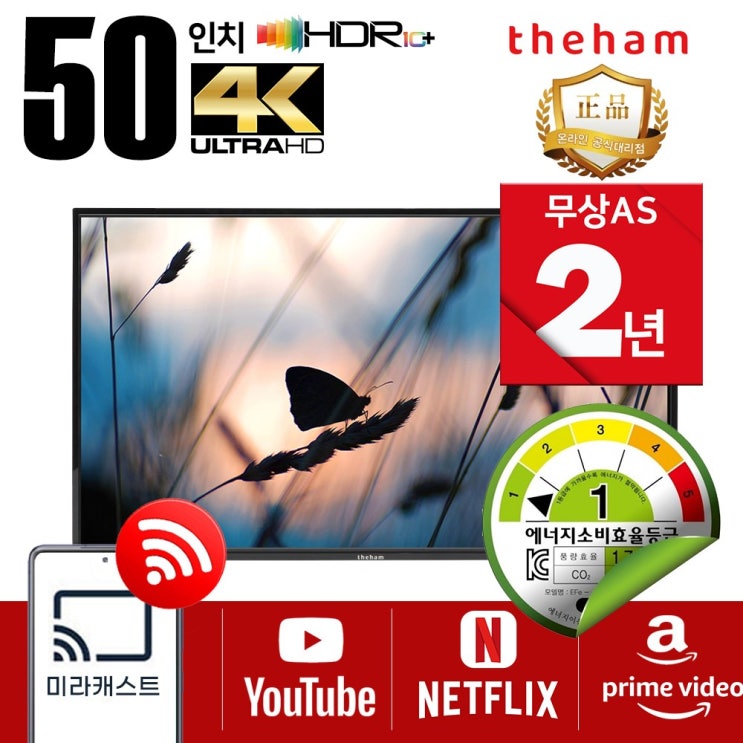 인기 급상승인 더함 노바 N501UHD VA SMART HDR 2020C 50인치 TV, 수도권 스탠드 설치 좋아요 인기 급상승인 더함 노바 N501UHD VA SMART HDR 2020C 50인치 TV, 수도권 스탠드 설치 좋아요