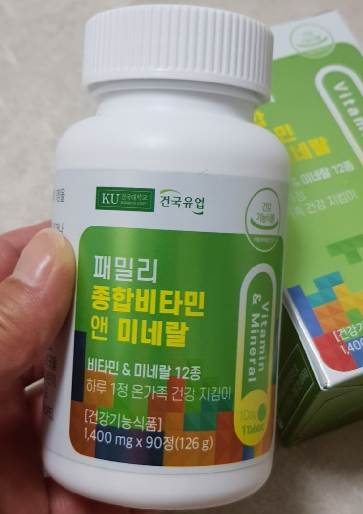 온 가족 비타민 건국유업 패밀리 종합 비타민 앤 미네랄 츄어블 비타민 멀티비타민 블루베리 맛 굿! 온 가족 비타민 건국유업 패밀리 종합 비타민 앤 미네랄 츄어블 비타민 멀티비타민 블루베리 맛 굿!