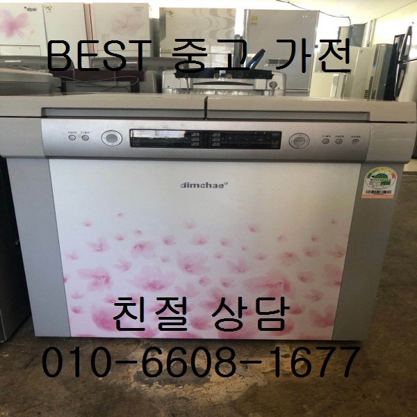 잘나가는 중고김치냉장고 위니아김치냉장고 위니아딤채 2도어 뚜껑형 김치냉장고 158L, 중고 김치냉장고 소형 추천해요