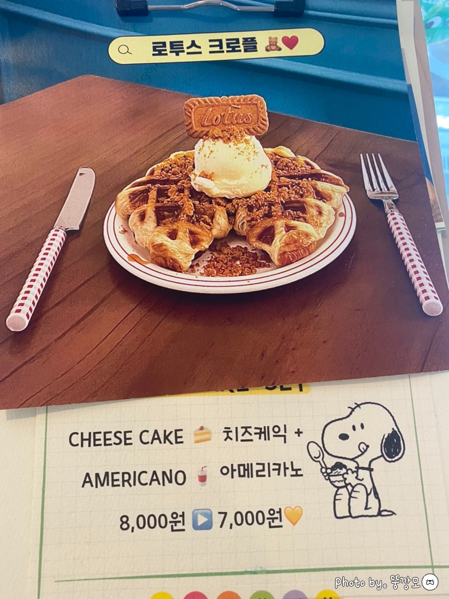 사육칠 사진 5