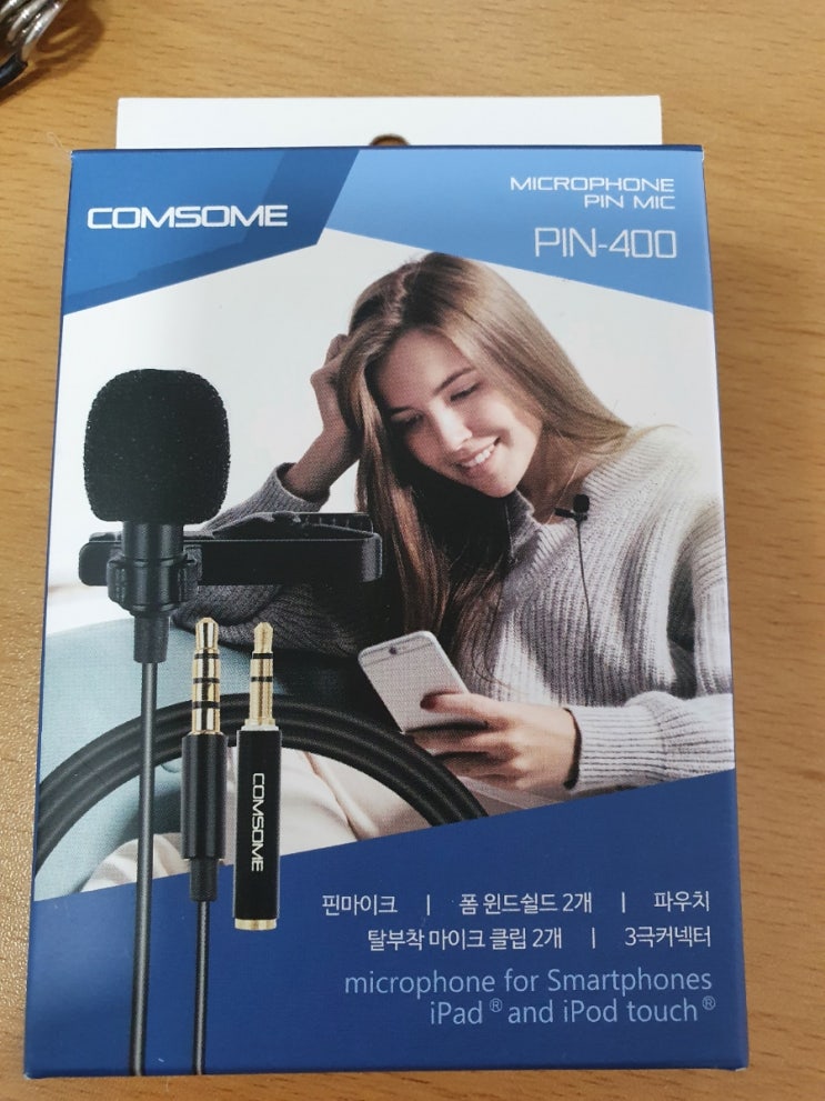  pin400 핀 마이크와 QCY T6 블루투스 이어폰 컴퓨터에 연결하기