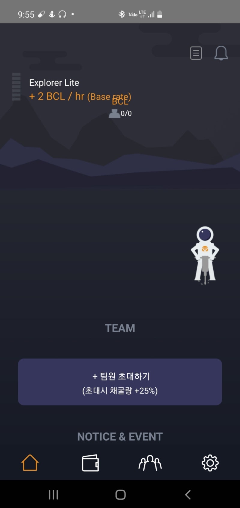 핸드폰 무료 채굴 앱 66탄:OroNetwork(오로네트워크) : 네이버 블로그