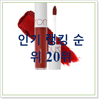  행복한선택 매트틴트 사는곳 공유 소소한 행복 ..