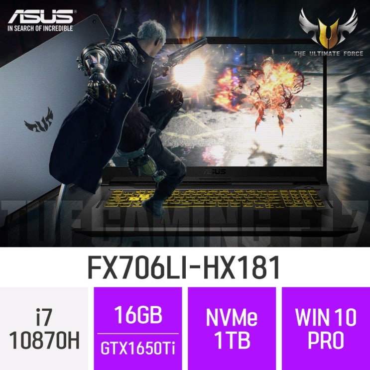 인지도 있는 ASUS TUF 게이밍 F17 FX706LI-HX181, 16GB, SSD 1TB, 윈도우 포함 추천합니다 인지도 있는 ASUS TUF 게이밍 F17 FX706LI-HX181, 16GB, SSD 1TB, 윈도우 포함 추천합니다