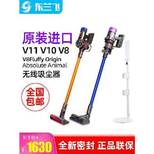 갓성비 좋은 호루라기 저렴한 원룸 무선 침구 청소기 다이슨 V7 V8 압솔루트 V10 V11 플러피, 08 국산 V8FluffyOrigin+베드백 추천합니다 갓성비 좋은 호루라기 저렴한 원룸 무선 침구 청소기 다이슨 V7 V8 압솔루트 V10 V11 플러피, 08 국산 V8FluffyOrigin+베드백 추천합니다
