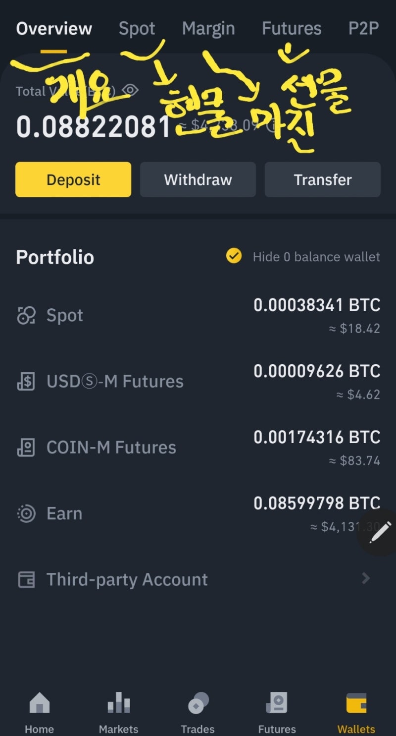 Screenshot%EF%BC%BF20210919%EF%BC%8D154310%EF%BC%BFBinance