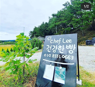 밀가루도 버터도 안 쓰는 "건강빵" 리얼 매점을 찾아가 봤다! 밀가루도 버터도 안 쓰는 "건강빵" 리얼 매점을 찾아가 봤다!