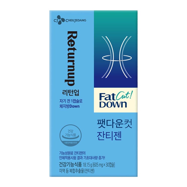 잘나가는 리턴업 팻다운 컷 잔티젠 다이어트 보조제, 1박스, 30정 ··· 잘나가는 리턴업 팻다운 컷 잔티젠 다이어트 보조제, 1박스, 30정 ···